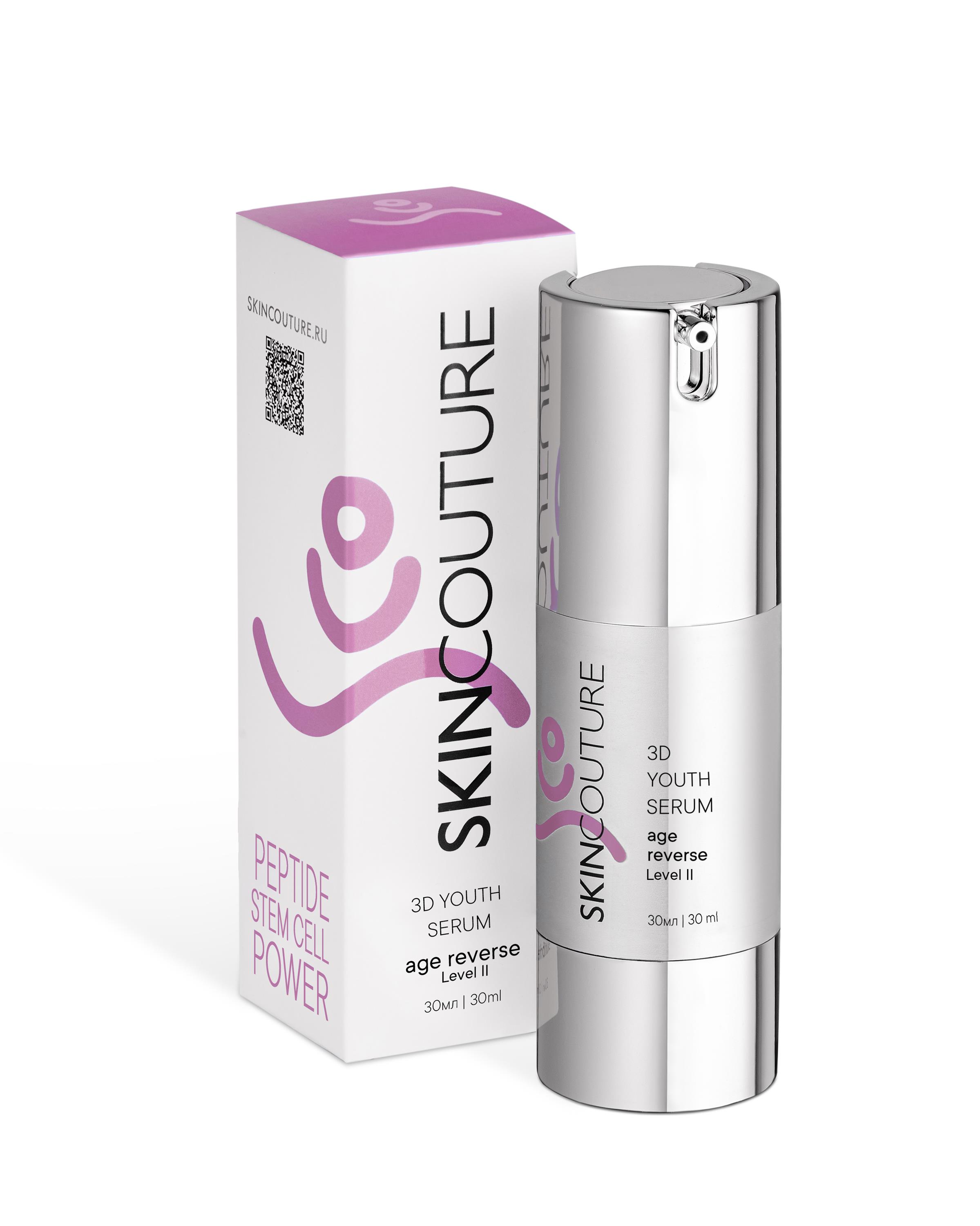 Изображение выглядит как цилиндр, 3D YOUTH SERUM